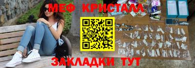 альфа пвп VHQ Новозыбков