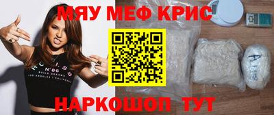 спайс Новодвинск