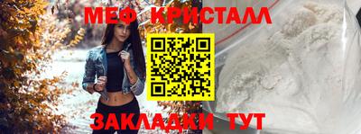 альфа пвп VHQ Новозыбков