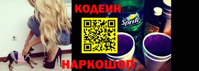 спайс Новодвинск