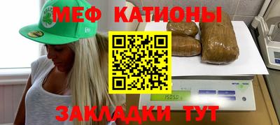 прущие крисы Новокубанск
