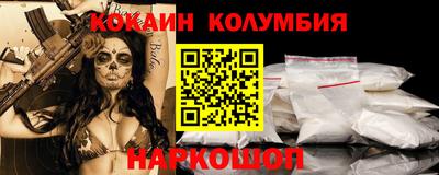 прущие крисы Новокубанск