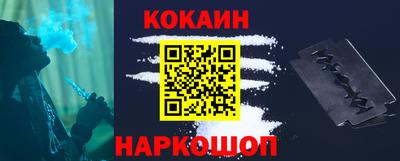 спайс Новодвинск