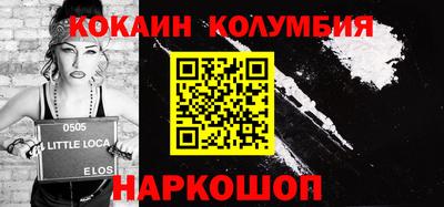 прущие крисы Новокубанск
