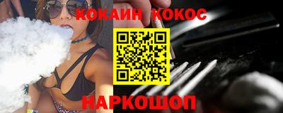 прущие крисы Новокубанск