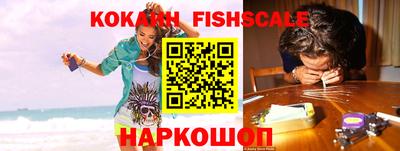 прущие крисы Новокубанск