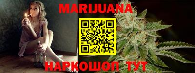 спайс Новодвинск