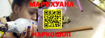 спайс Новодвинск
