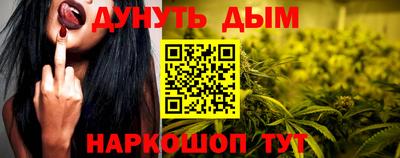 спайс Новодвинск