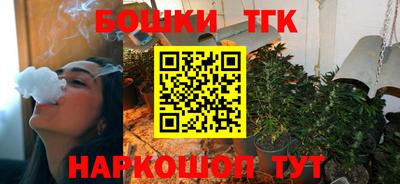 спайс Новодвинск