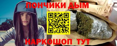 спайс Новодвинск