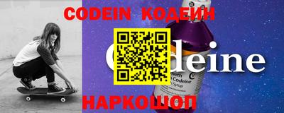прущие крисы Новокубанск