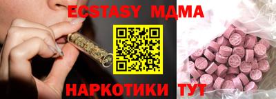 спайс Новодвинск