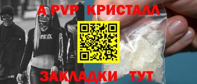 прущие крисы Новокубанск