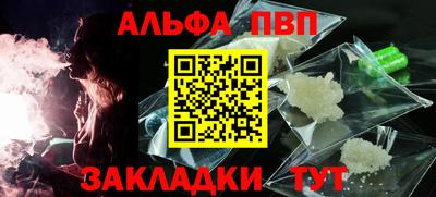 спайс Новодвинск