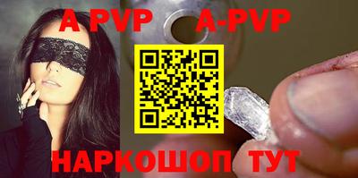 спайс Новодвинск