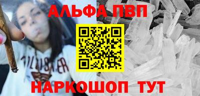 прущие крисы Новокубанск