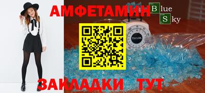 прущие крисы Новокубанск