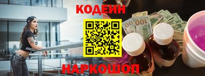 альфа пвп VHQ Новозыбков
