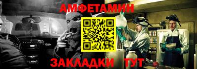 альфа пвп VHQ Новозыбков