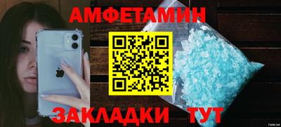альфа пвп VHQ Новозыбков