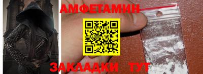 альфа пвп VHQ Новозыбков