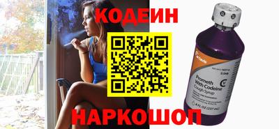 спайс Новодвинск