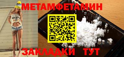 прущие крисы Новокубанск