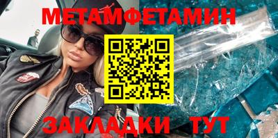 прущие крисы Новокубанск