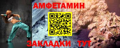 спайс Новодвинск