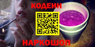 альфа пвп VHQ Новозыбков
