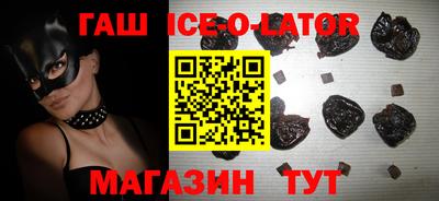прущие крисы Новокубанск