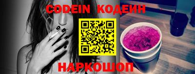 спайс Новодвинск