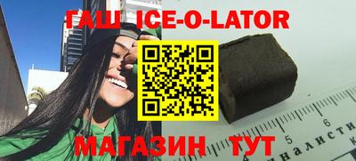 прущие крисы Новокубанск