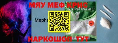 альфа пвп VHQ Новозыбков