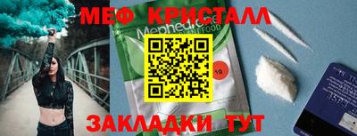 альфа пвп VHQ Новозыбков