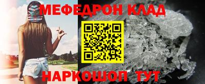 спайс Новодвинск