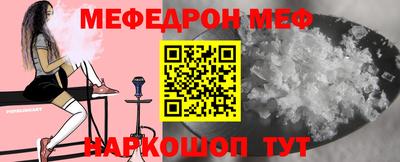 спайс Новодвинск