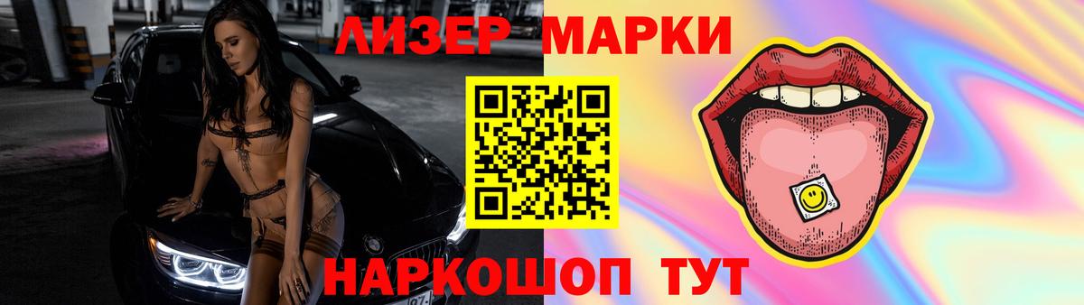 Лсд 25 экстази кислота  LSD-25 экстази  Торжок  Вход с VPN 