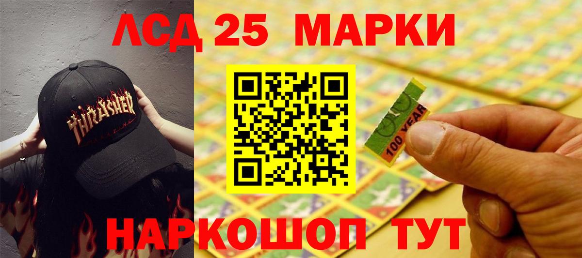 ЛСД экстази кислота Торжок
