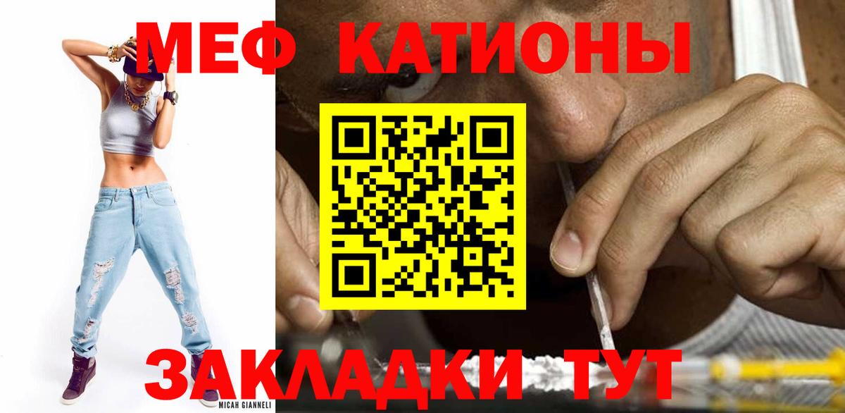 Мефедрон  Меф кристаллы  Вход с VPN  Торжок  Мефедрон  Мефедрон VHQ 