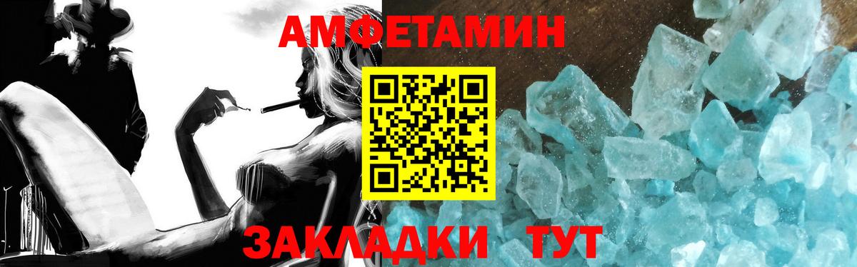 МЕТАМФЕТАМИН Methamphetamine  МЕТАМФЕТАМИН Methamphetamine  Вход с VPN  Торжок 