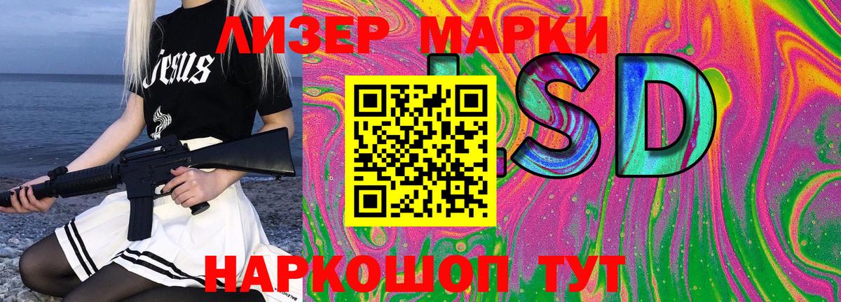 Марки 25I-NBOMe 1,8мг  Вход с VPN  Марки NBOMe  наркотики  Марки 25I-NBOMe 1,8мг  Торжок 