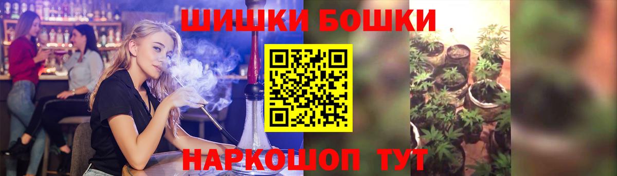 Марихуана сатива Торжок